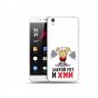 Чехол задняя-панель-накладка-бампер MyPads Закрой рот и жми для OnePlus X/One plus X E1001 5.0 противоударный